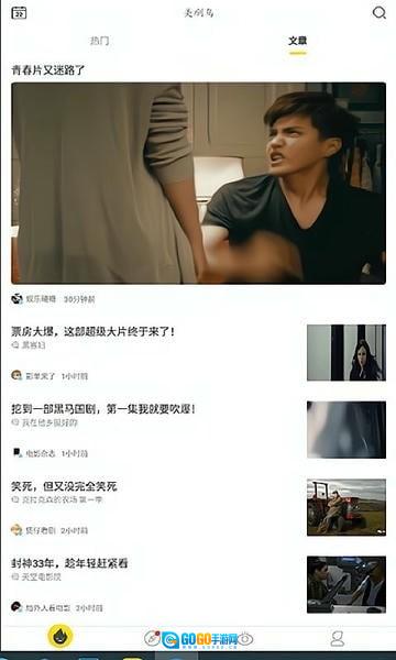 美剧鸟免费版图2