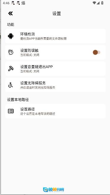 三花演奏2026原版图2