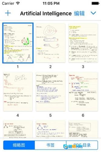 goodnotes笔记最新版图5