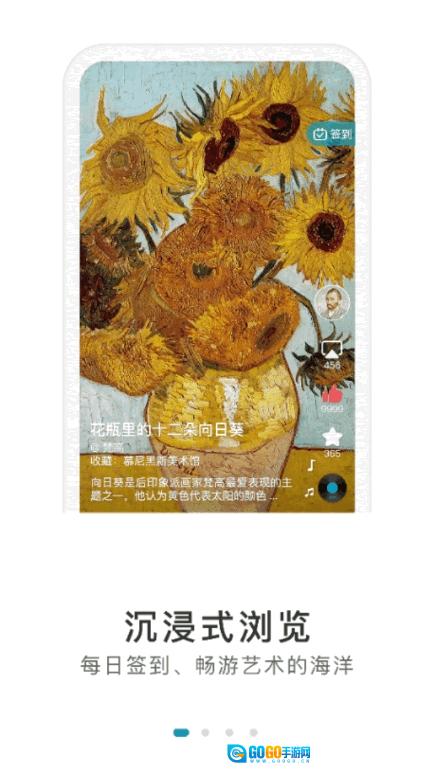 BOE画屏免费原版图3