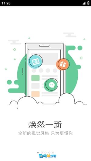 铜鼓人论坛原版图1
