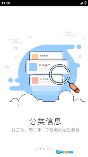 铜鼓人论坛原版图2