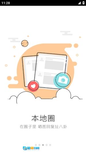 铜鼓人论坛原版图3
