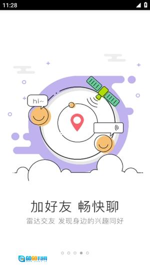 铜鼓人论坛原版图4