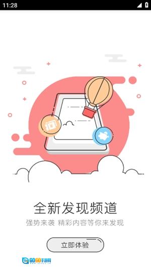 铜鼓人论坛原版图5