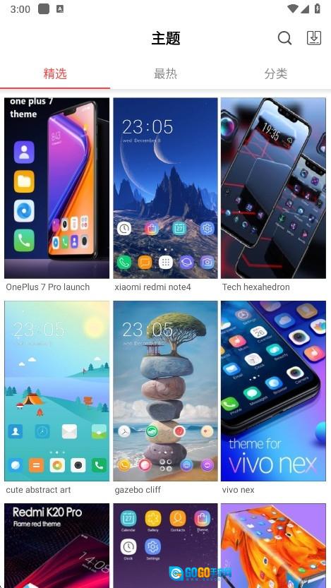 xlauncherpro安卓版图4