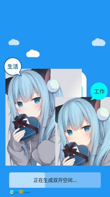 冷颜框架2026手机最新版图1