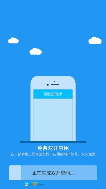 冷颜框架2026手机最新版图2