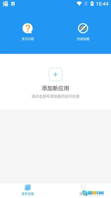 冷颜框架2026手机最新版图4