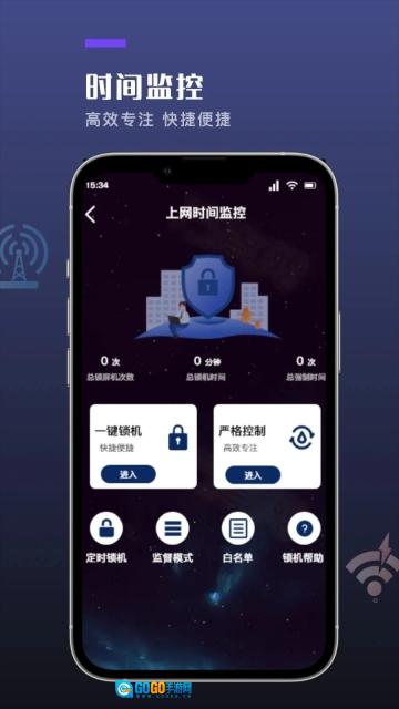 喵Du随身工具正版图1