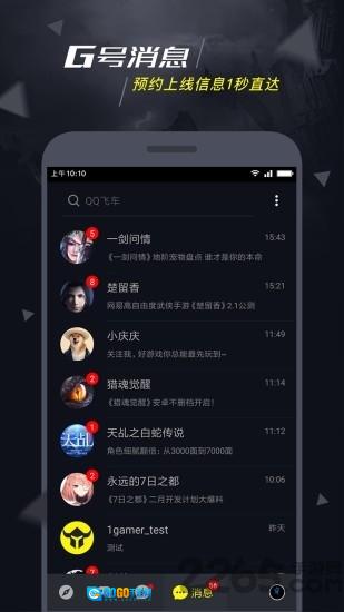 1号玩家官方正版图1