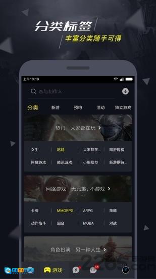 1号玩家官方正版图2