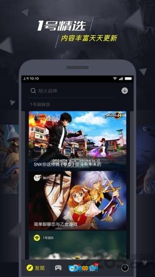 1号玩家官方正版图3