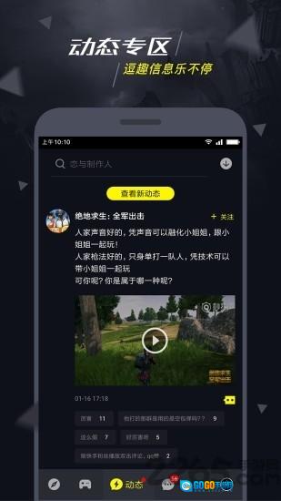 1号玩家官方正版图4