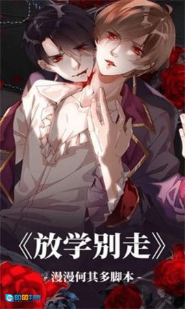 94漫画安卓免费版图1