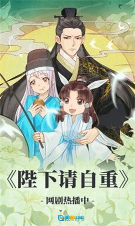 94漫画安卓免费版图2