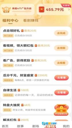 阅影畅刷无广告版图1