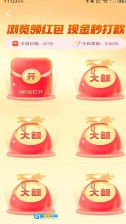 阅影畅刷无广告版图2