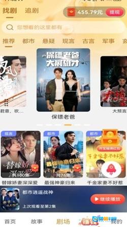 阅影畅刷无广告版图3