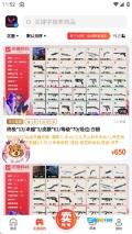 麦号游原版图4