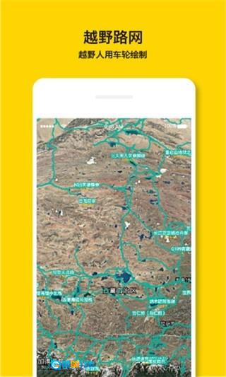 手抓地图官方最新版图2