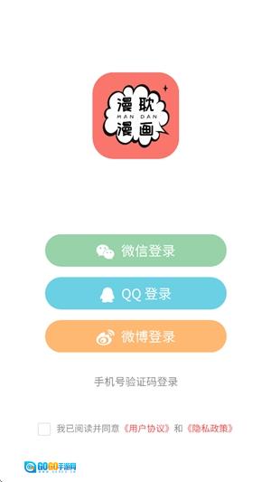 手抓地图官方最新版图3