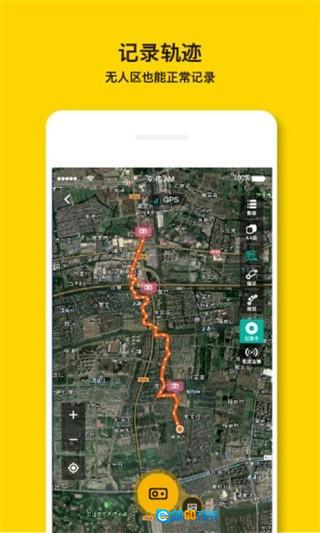 手抓地图官方最新版图5