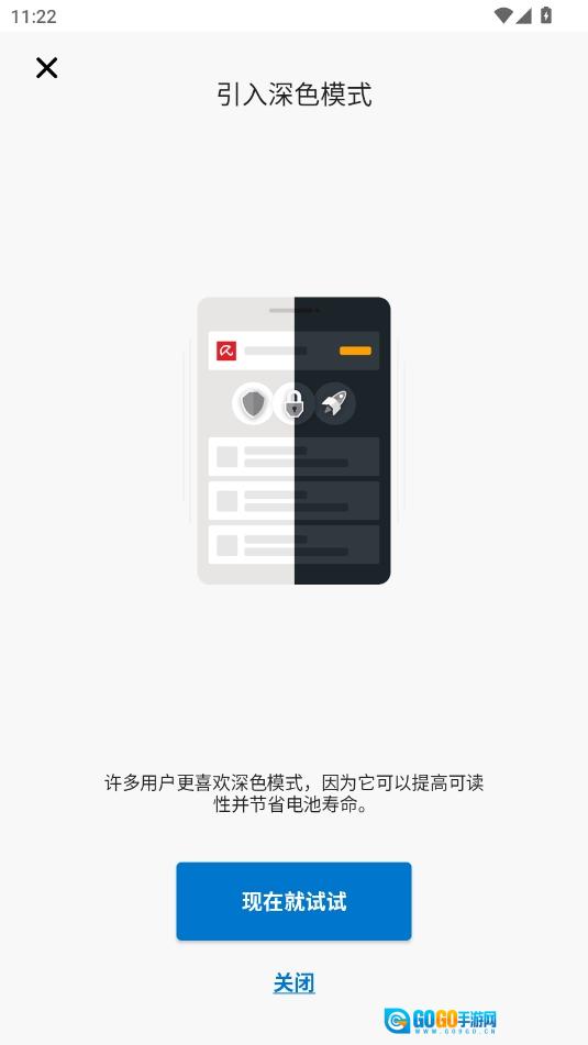 AviraSecurity官方正版图2