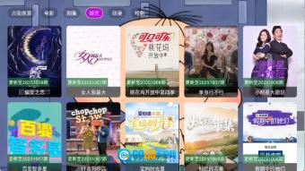 天天影院官方正版图3