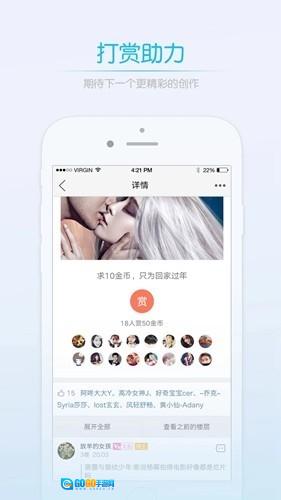 莱西信息港手机最新版图2