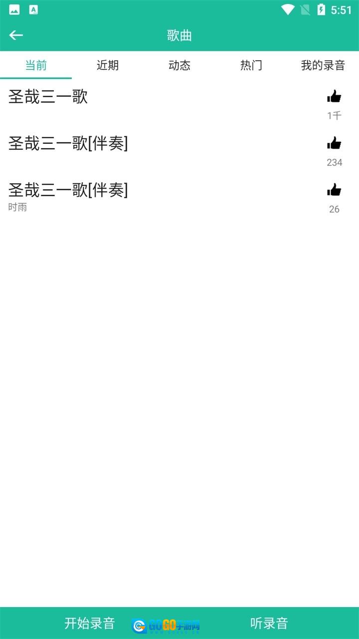 诗歌本2026手机正版图1