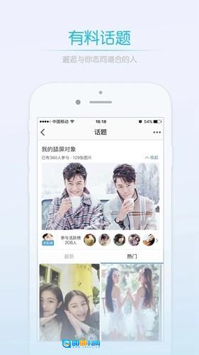 莱西信息港手机最新版图3