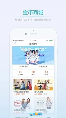 莱西信息港手机最新版图4