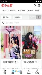 C站最新免费版图1