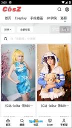 C站最新免费版图2