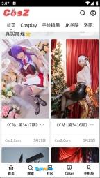 C站最新免费版图3