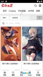 C站最新免费版图4
