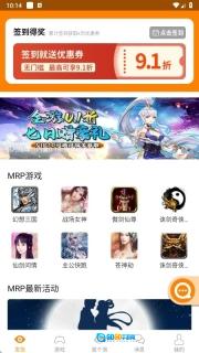 冒泡社区手机最新版图3