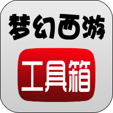 梦幻计算器app