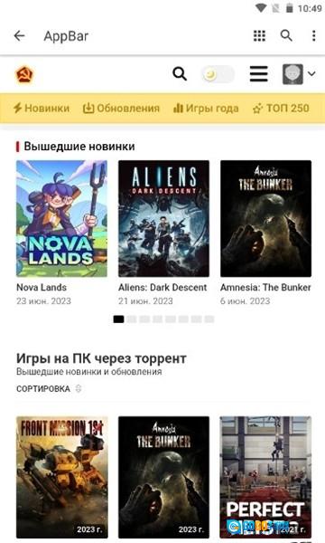 Byrutor安卓直装版图2