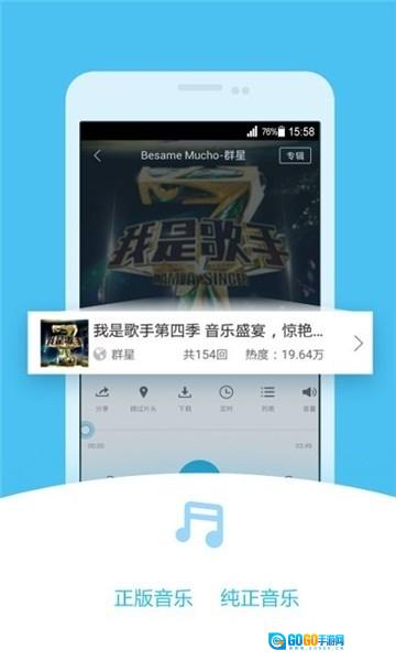 520听书网官方正版图1
