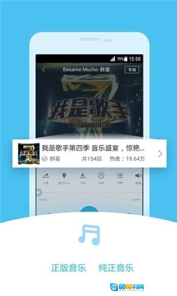 520听书网官方正版图2