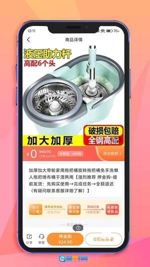 米米库手机正版图2