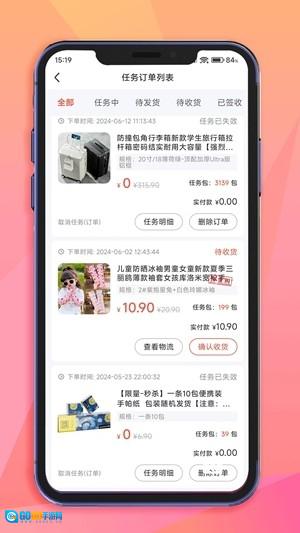 米米库手机正版图3