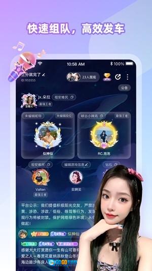 Cojoy软件直装版图1