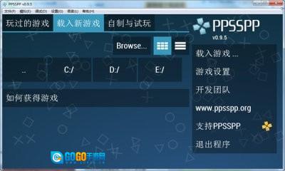 ppssppgold手机免费版图1