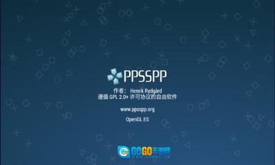 ppssppgold手机免费版图2