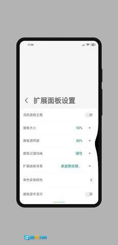 MyGesture手机最新版图1