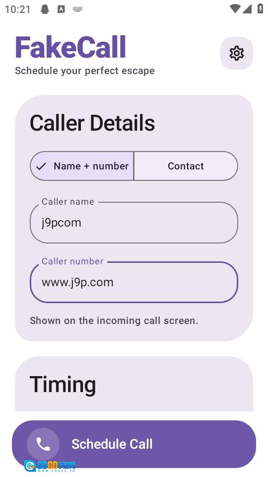 FakeCall原版图1