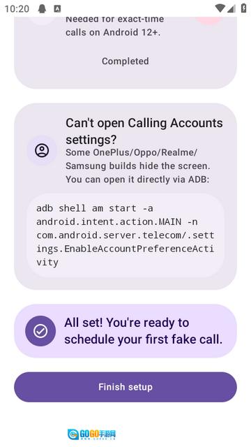 FakeCall原版图3